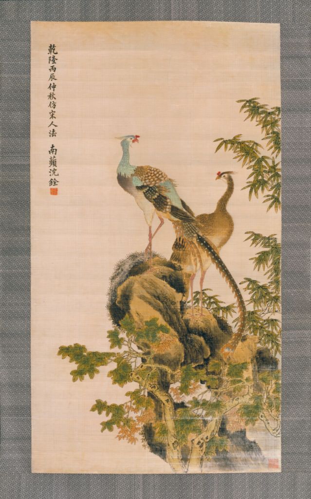 图片[1]-Zhang Rong and Shen Quan painted peacock scroll-China Archive